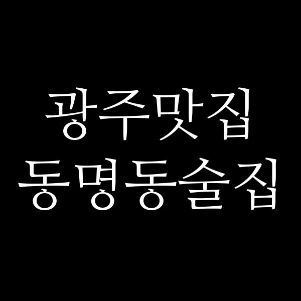 포스팅 썸네일 이미지
