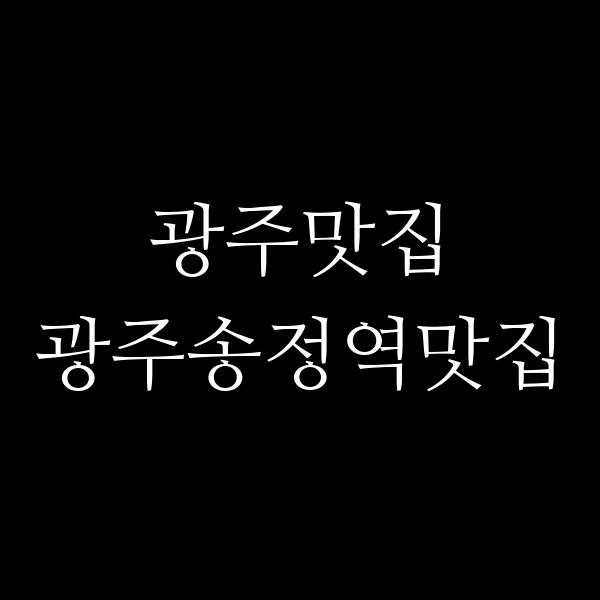 포스팅 썸네일 이미지