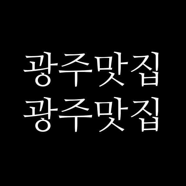 포스팅 썸네일 이미지