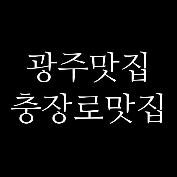 포스팅 썸네일 이미지