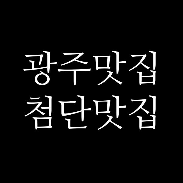 포스팅 썸네일 이미지