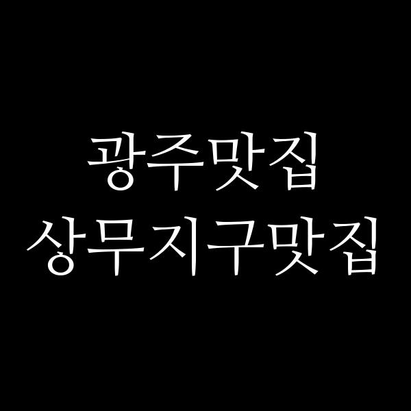 포스팅 썸네일 이미지