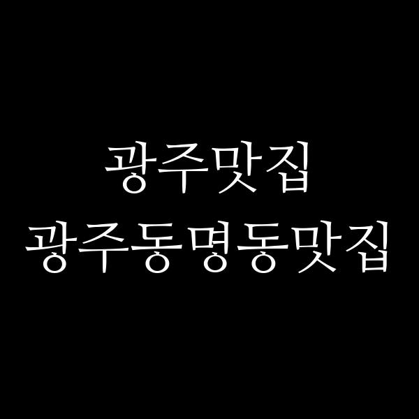 포스팅 썸네일 이미지