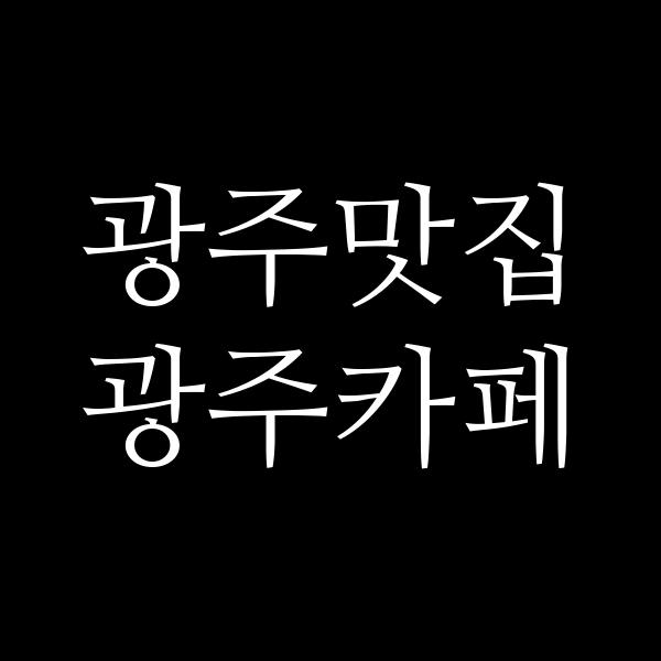 포스팅 썸네일 이미지